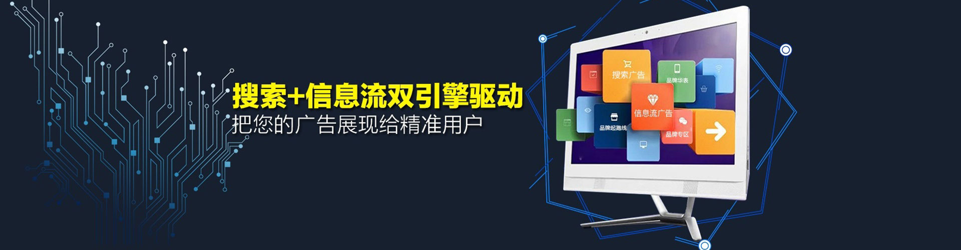 双河百度开户返点