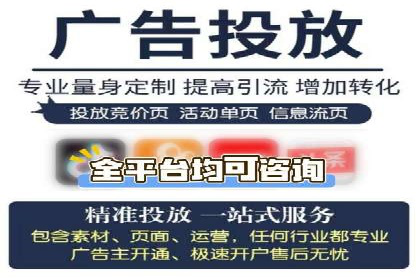 百度平台推广案例：传统行业转型升级